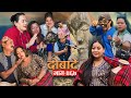 दोबाटे | Dobate  Episode 467 | May 10, 2024 | Comedy Serial | Dobate | Nepal Focus Tv by Harindra|