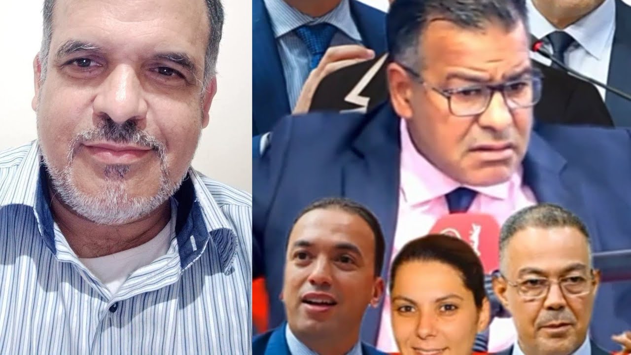 ماذا فعلتم بأموال الشعب؟ أين هي 280 مليار درهم؟