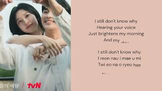 Download lagu 10CM - Tell Me It's Not a Dream (lyrics) mp3 Download lagu 10CM - Tell Me It's Not a Dream (lyrics) mp3