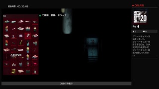 #5 さぁ、狂気の街へ...【2DARK】実況生放送