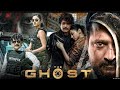 Nagarjuna New Movie Full Length Hindi Movie Nagachaitanya Ramya Krishna