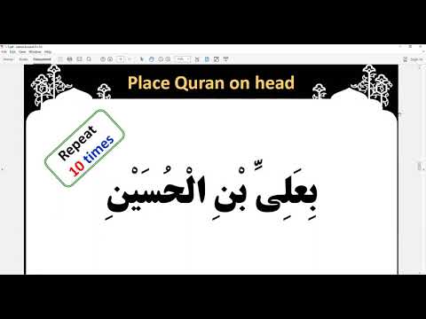 Night 19 - Ramadan 2021 - Unity Center - Amaal Laylat al-Qadr - 1 May 2021