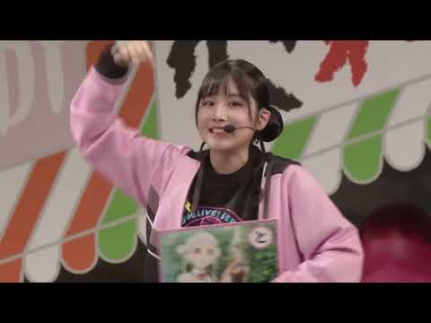 Chisato Arashi's Rap \Manmaru Suki\