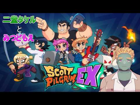 二堂タケルとみつどもえ #02