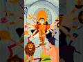 ️ Maa Durga Agomoni Mahalaya Bajlo Tomar Aalor Benu Maadurga Shorts Bengali Durgapuja