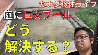 ウッドデッキのリノベーション第3弾