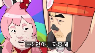 내가 왜 혼나야 하는건데?????