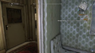ダイイングライト　のんびり