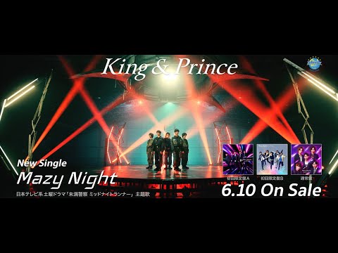 Mazy Night [初回限定盤B][CD MAXI][+DVD] - King & Prince ...