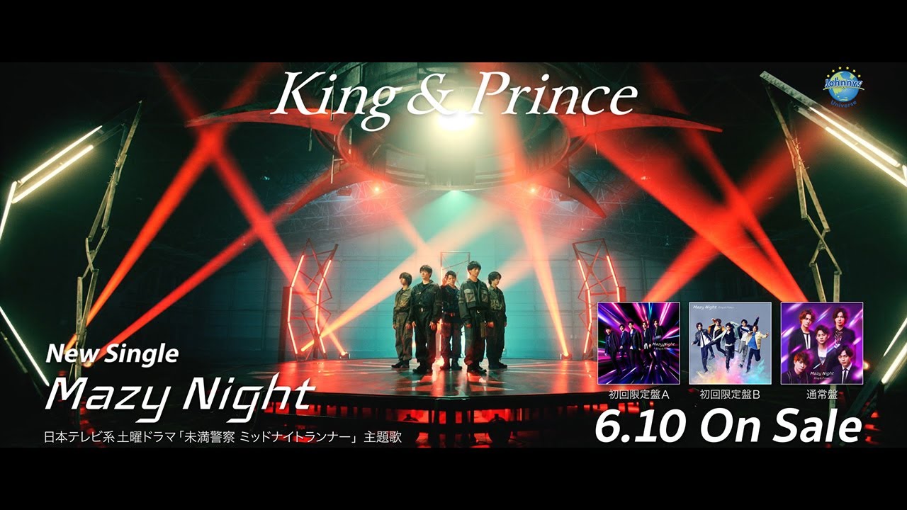 【人気投票 1~78位】King & Prince曲ランキング！キンプリファンおすすめの曲は？ | みんなのランキング