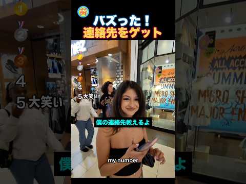 連絡先をゲットする方法！