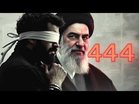 444 Days: The Iran Hostage Crisis – Inside the Siege That Changed U.S. Foreign Policy