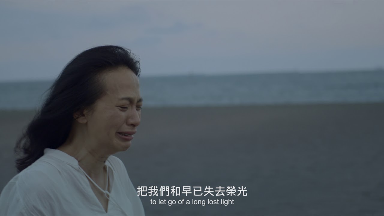 Erotica / Trailer 《情色小說》/ 預告片