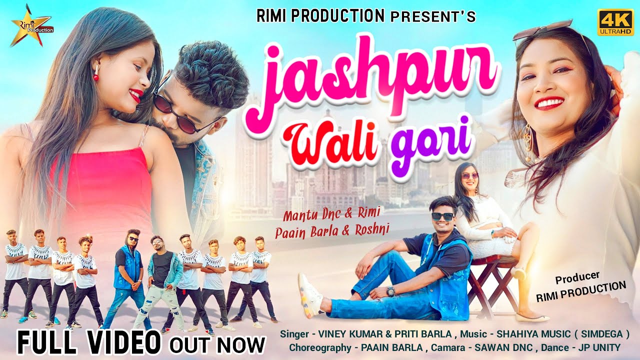 Jashpur Wali Gori | Full HD | New Nagpuri Video 2023 | Singer - Vinay Kumar & Priti Barla