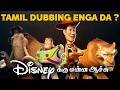 No More Tamil Dubbing Summa Pechu