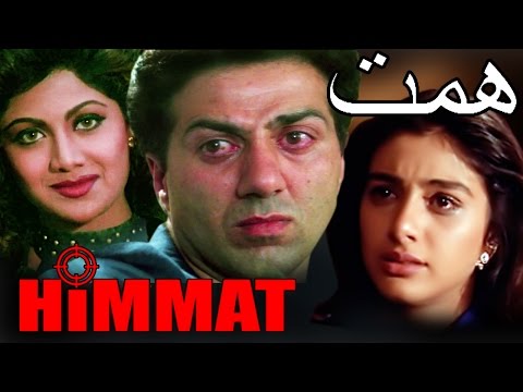 Himmat Aur Mehanat