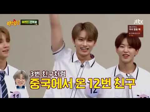 Super Junior Seventeen Moments