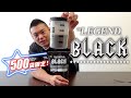 【11/22発売】黒いビーレジェンド!500袋限定 ビーレジェンド ブラック登場!【ビーレジェンド チャンネル】