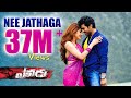 Nee Jathaga Full HD Song From Yevadu || Ram Charan, Allu Arjun, Shruti Haasan, Kajal Aggarwal