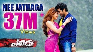 Nee Jathaga Full HD Song From Yevadu || Ram Charan, Allu Arjun, Shruti Haasan, Kajal Aggarwal