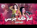 Nazia Iqbal Adam Khana Charsi New Afghan Song 2025 Live In Germany