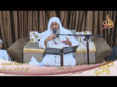  بداية المجتهد (174) ” الوتر وأحكامه ”  تاريخ 3 11 2019 