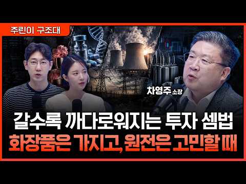 알테오젠은 덜어낼 때…업종보다 '종목 선택'이 중요해진 시장ㅣ명민준, 박가영, 차영주 [주린이 구조대]