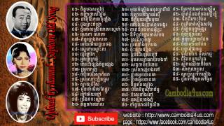 Nonstop ▶ sin sisamuth and ros sereysothea song mp3 collection nonstop #01
