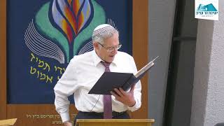 מוצאי שבת חיי שרה | הרב משה ליכטנשטיין | תפילת המנחה וזמנה | תשפ"ו (ישיבת הר עציון) - התמונה מוצגת ישירות מתוך אתר האינטרנט יוטיוב. זכויות היוצרים בתמונה שייכות ליוצרה. קישור קרדיט למקור התוכן נמצא בתוך דף הסרטון