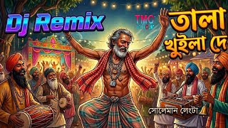 Download lagu তালা খুইলা দে সোলেমান তালা খুইলা দে | Tala Khule De Soleman | Bandari Remix Song   mp3