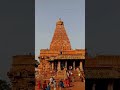 Thanjai Periya Kovil WhatsApp Status Tanjore Big Temple Raja Raja Cholan
