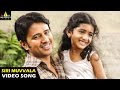 Maya Bazar Songs | Siri Siri Muvvala Laga Video Song | Raja, Bhoomika | Sri Balaji Video