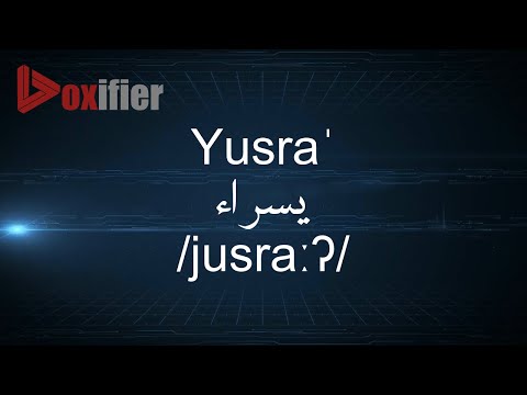 How to Pronunce Yusra' (يسراء) in Arabic - Voxifier.com