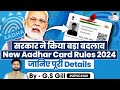 What are the New Aadhar Card Rules 2024? | NRI | UPSC GS2