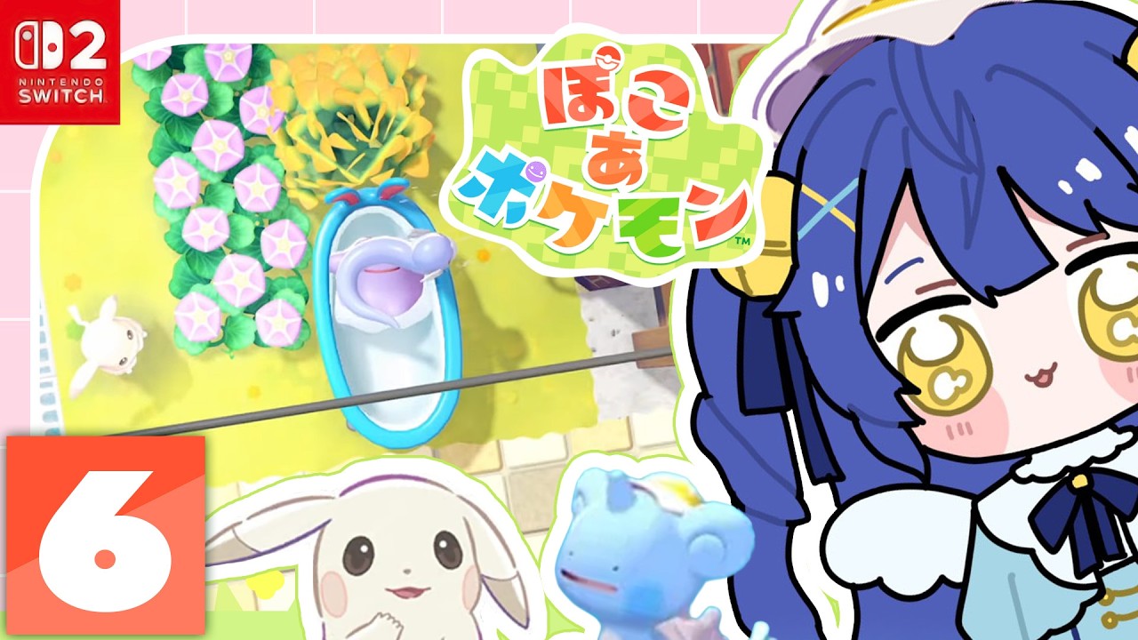 ✯┊ぽこ あ ポケモン┊巨大ビルはえーと直せませんよ~、ポケモンたちとの新生活〖 天宮こころ / にじさんじ 〗