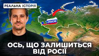  «Прометей»: секретний план по розвалу росії (Napisy PL)