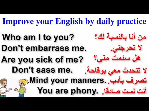 جمل وعبارات في اللغة الانجليزية هامة جدا