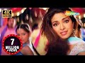 Aaja Aaja Piya Ab To Aaja Jhankar Full Song 2005 Barsaat Priyanka Chopra Alka Yagnik
