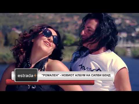 Estradaplus 20.07.2018 - Romalen - Noviot album na Silvi bend