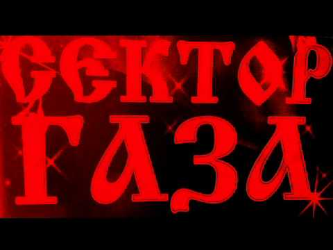 Сектор Газа-Вурдалак