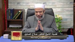 صورة التحريم المعلق إذا سبقته طلقتان؟/الأربعـاء(3-4-2024م)٢٤ رمضـان ١٤٤٥هـ