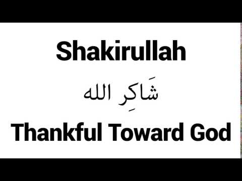 How to Pronounce Shakirullah! - Middle Eastern Names