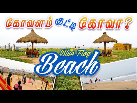 Kovalam beach | 👌Best place to visit near chennai | 😃Hidden beach near chennai in tamil