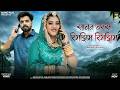 सावन बरसे रिमझिम रिमझिम Divya Chouhan Sawan Barse Rimjhim As