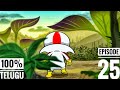Kick Buttowski Telugu Episodes 25 Kick Buttowski Telugu Telugu Cartoon