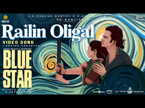 Railin Oligal - Video | Blue Star