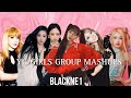 2NE1 X BLACKPINK X BABYMONSTER MASHUPS By @cupofbeer  (Sped Up)