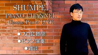 Download lagu 【土曜２１時】６月２７日田園調布サロンコンサート　詳細概要欄　＃２０２　ピアノ演奏&雑談LIVE mp3