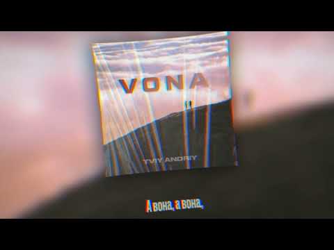 TVIY ANDRIY - VONA