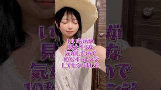 感動と興奮がありました！ #推しは推せる時に推せ #推し推せ #コンカフェ #ミナミコンカフェ #アイドル #メイド #shorts